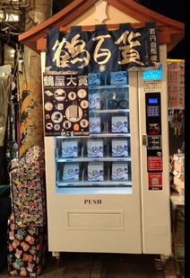 自動售貨機外形美化新思路 超越貼紙的創意設計方法