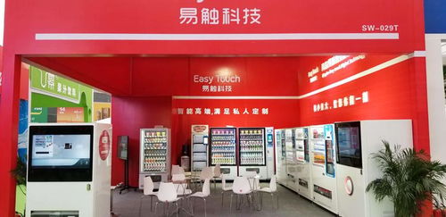 綜合商品自動售貨機常見故障及專業(yè)解決方法