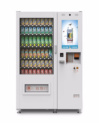 自動售貨機 便捷未來觸手可及